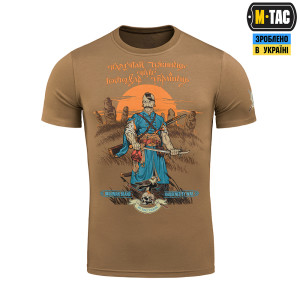 M-TAC ФУТБОЛКА ГОСПОДАР ЗЕМЛІ COYOTE BROWN