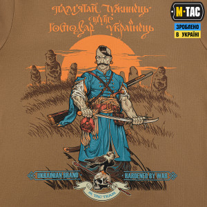 M-TAC ФУТБОЛКА ГОСПОДАР ЗЕМЛІ COYOTE BROWN