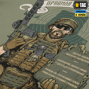 M-TAC РЕГЛАН ЗАПОВІДІ СТРІЛЬЦЯ LIGHT OLIVE