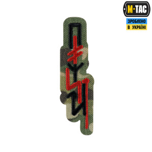 M-TAC ПАТЧ ПОМСТА