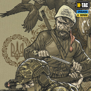 M-TAC ФУТБОЛКА ПОКОЛІННЯ TAN