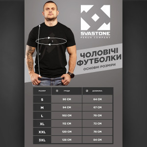 SVASTONE ФУТБОЛКА LOGO WHITE