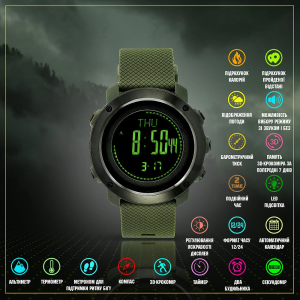 SKMEI ЧАСЫ ТАКТИЧЕСКИЕ МУЛЬТИФУНКЦИОНАЛЬНЫЕ 1427 OLIVE