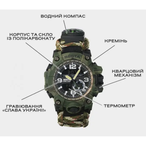 BESTA ГОДИННИК MILITARY З КОМПАСОМ 27070