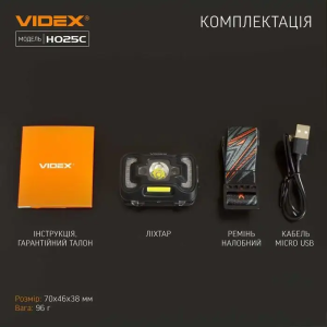VIDEX НАЛОБНЫЙ ФОНАРЬ VLF-H025C 23723