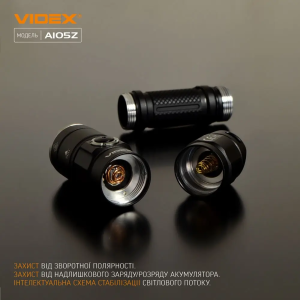 VIDEX ПОРТАТИВНИЙ ЛІХТАР A105Z 25855