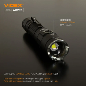 VIDEX ПОРТАТИВНИЙ ЛІХТАР A105Z 25855