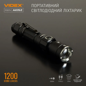VIDEX ПОРТАТИВНИЙ ЛІХТАР A105Z 25855