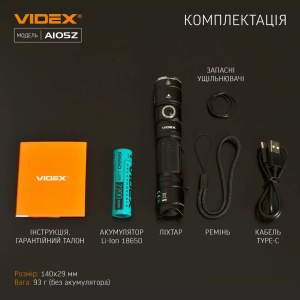 VIDEX ПОРТАТИВНИЙ ЛІХТАР A105Z 25855