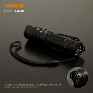 VIDEX ПОРТАТИВНИЙ ЛІХТАР A406 25857