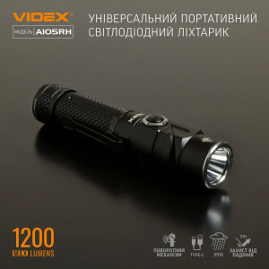 VIDEX ПОРТАТИВНЫЙ ФОНАРЬ A105RH 25858