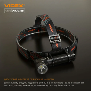 VIDEX ПОРТАТИВНЫЙ ФОНАРЬ A105RH 25858