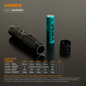 VIDEX ПОРТАТИВНЫЙ ФОНАРЬ A105RH 25858