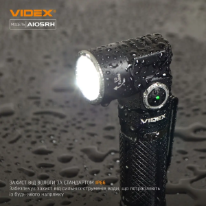VIDEX ПОРТАТИВНЫЙ ФОНАРЬ A105RH 25858