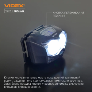 VIDEX НАЛОБНЫЙ ФОНАРЬ VLF-H055D 26018
