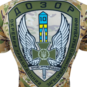 KRAMATAN TACTICAL DESIGN ФУТБОЛКА ДОЗОР МС