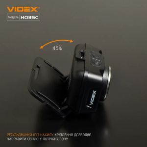 VIDEX НАЛОБНЫЙ ФОНАРЬ VLF H035C 26656