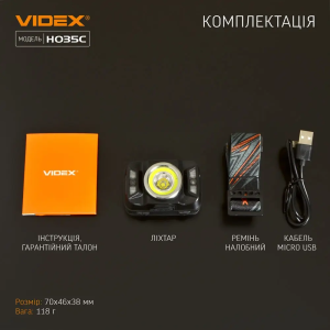 VIDEX НАЛОБНЫЙ ФОНАРЬ VLF H035C 26656