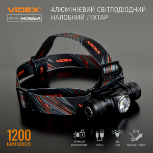 VIDEX НАЛОБНИЙ ЛІХТАР VLF-H065A 26657