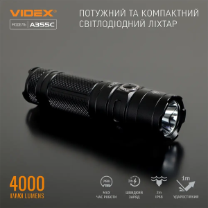 VIDEX ПОРТАТИВНЫЙ ФОНАРЬ VLF-A355C 26658