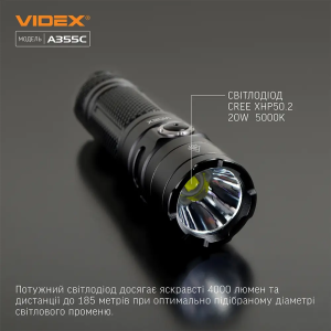VIDEX ПОРТАТИВНЫЙ ФОНАРЬ VLF-A355C 26658