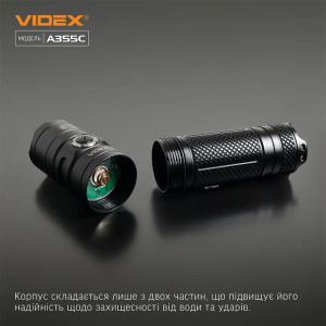 VIDEX ПОРТАТИВНЫЙ ФОНАРЬ VLF-A355C 26658
