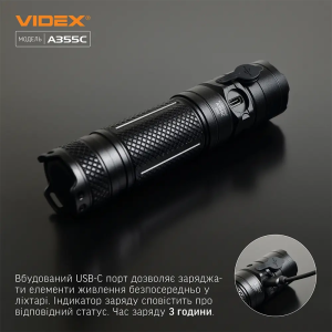 VIDEX ПОРТАТИВНЫЙ ФОНАРЬ VLF-A355C 26658