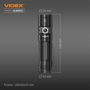 VIDEX ПОРТАТИВНЫЙ ФОНАРЬ VLF-A355C 26658