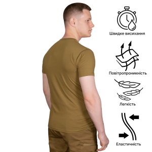 CAMO-TEC ФУТБОЛКА MODAL ТРИЗУБ COYOTE 7184