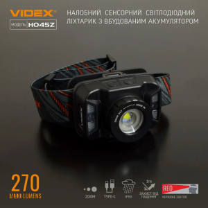 VIDEX НАЛОБНИЙ ЛІХТАР VLF-H045Z 27309
