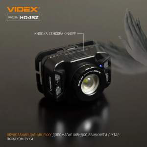 VIDEX НАЛОБНИЙ ЛІХТАР VLF-H045Z 27309