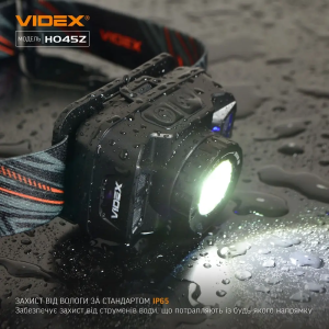 VIDEX НАЛОБНИЙ ЛІХТАР VLF-H045Z 27309