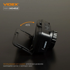 VIDEX НАЛОБНИЙ ЛІХТАР VLF-H045Z 27309