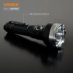 VIDEX ПОРТАТИВНЫЙ ФОНАРИК VLF-A505C 27555