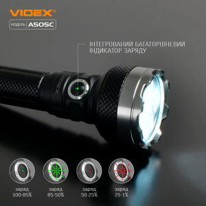 VIDEX ПОРТАТИВНЫЙ ФОНАРИК VLF-A505C 27555