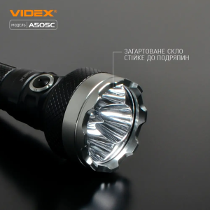 VIDEX ПОРТАТИВНЫЙ ФОНАРИК VLF-A505C 27555