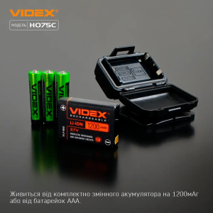 VIDEX НАЛОБНЫЙ ФОНАРИК VLF-H075C 27556