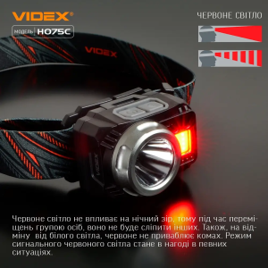 VIDEX НАЛОБНЫЙ ФОНАРИК VLF-H075C 27556