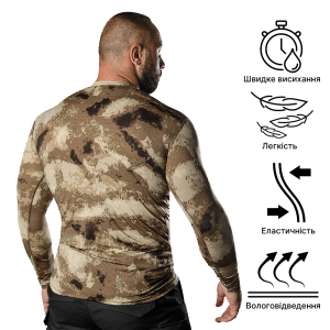 CAMO-TEC ЛОНГСЛИВ COOLTOUCH A-TACS AU 2206