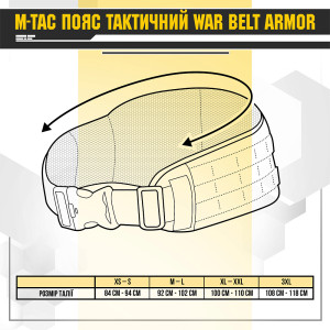 M-TAC ПОЯС ТАКТИЧНИЙ WAR BELT ARMOR RANGER GREEN