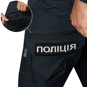 CAMO-TEC ШТАНИ ТАКТИЧНІ ГЕРЦЬ POLICE DARK BLUE 8295