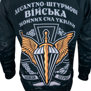 KRAMATAN TACTICAL DESIGN ХУДИ ДШВ DARK MС