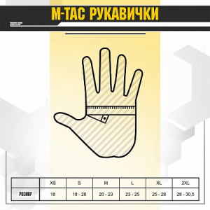 M-TAC ПЕРЧАТКИ ДЕМИСЕЗОННЫЕ SOFT SHELL BLACK