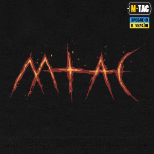 M-TAC ФУТБОЛКА КОНОТОПСЬКА ВІДЬМА BLACK