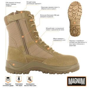 MAGNUM БЕРЦЫ CENTURION 8.0 COYOTE 18606R