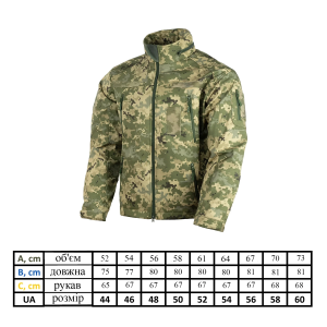 TAILOR КУРТКА SOFTSHELL С ЛИПУЧКАМИ ДЛЯ ШЕВРОНОВ ММ14 44006398