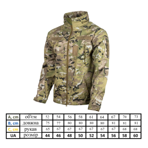 TAILOR КУРТКА SOFTSHELL С ЛИПУЧКАМИ ДЛЯ ШЕВРОНОВ MULTICAM 44006349