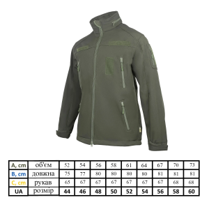 TAILOR КУРТКА SOFTSHELL С ЛИПУЧКАМИ ДЛЯ ШЕВРОНОВ OLIVE 44006301