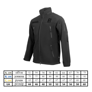 TAILOR КУРТКА SOFTSHELL С ЛИПУЧКАМИ ДЛЯ ШЕВРОНОВ BLACK 44006302