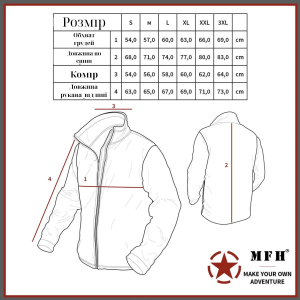 MFH КУРТКА SCORPION SOFTSHELL OLIVE 03415B
